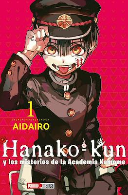 Hanako-kun-y-los-misterios-de-la-Academia-Kamome01.jpg HANAKO KUN N.01 | Panini México