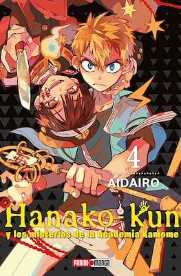 Hanako-kun-y-los-misterios-de-la-Academia-Kamome04.jpg HANAKO KUN N.04 | Panini México