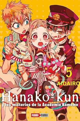 Hanako-kun-y-los-misterios-de-la-Academia-Kamome05.jpg HANAKO KUN N.05 | Panini México