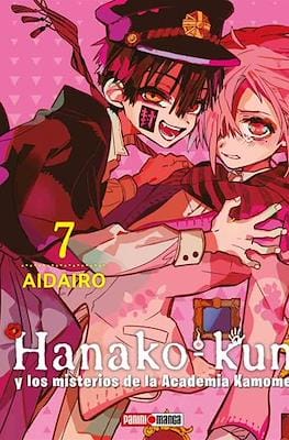 Hanako-kun-y-los-misterios-de-la-Academia-Kamome07.jpg HANAKO KUN N.07 | Panini México