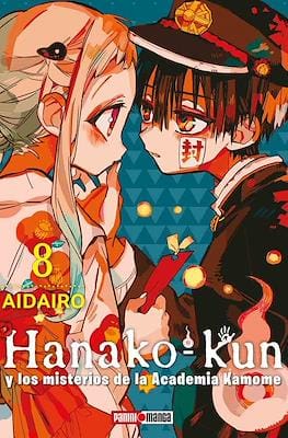 Hanako-kun-y-los-misterios-de-la-Academia-Kamome08.jpg HANAKO KUN N.08 | Panini México