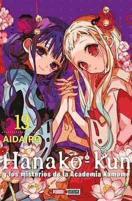 Hanako-kun-y-los-misterios-de-la-Academia-Kamome13.jpg HANAKO KUN N.13 | Panini México