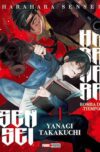 Harahara-sensei-Bomba-de-tiempo1.jpg HARA HARA SENSEI N.01 | Panini México