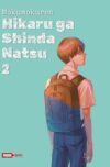 Hikaru-ga-Shinda-Natsu2.jpg HIKARU GA SHINDA NATSU N.02 | Panini México