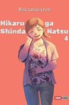 Hikaru-ga-Shinda-Natsu4.jpg HIKARU GA SHINDA NATSU N.04 | Panini México