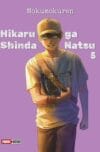 Hikaru-ga-Shinda-Natsu5.jpg HIKARU GA SHINDA NATSU N.05 | Panini México