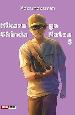 HIKARU GA SHINDA NATSU N.05 | Panini México