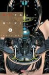 Inuyashiki06.jpg INUYASHIKI N.06 | Panini México