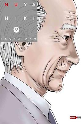 Inuyashiki 09 | Panini México