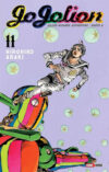 JOJO-S-PART-8-JOJOLION-TANKOBOON-FORMAT-N-11.jpg JOJO´S PART 8 - JOJOLION TANKOBOON FORMAT N.11 | Panini México