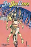 Jojo-039-s-Bizarre-Adventure-Parte-8-Jo-Jolion01.jpg JOJO´S PART 8 - JOJOLION TANKOBOON FORMAT N.01 | Panini México