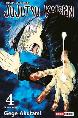JUJUTSU KAISEN N.04 | Panini México