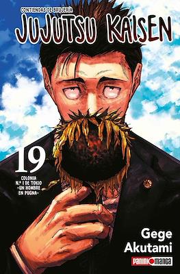 Jujutsu-Kaisen-Contiendas-de-Brujer-a19.jpg JUJUTSU KAISEN N.19 | Panini México