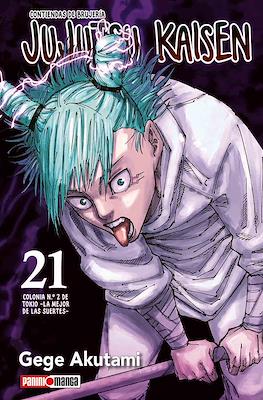 Jujutsu-Kaisen-Contiendas-de-Brujer-a21.jpg JUJUTSU KAISEN N.21 | Panini México