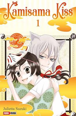 Kamisama-Kiss01.jpg KAMISAMA KISS N.01 | Panini México