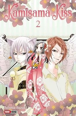 KAMISAMA KISS N.02 | Panini México