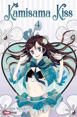 Kamisama-Kiss04.jpg KAMISAMA KISS N.04 | Panini México