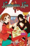 Kamisama-Kiss07.jpg KAMISAMA KISS N.07 | Panini México