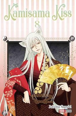 Kamisama-Kiss08.jpg KAMISAMA KISS N.08 | Panini México