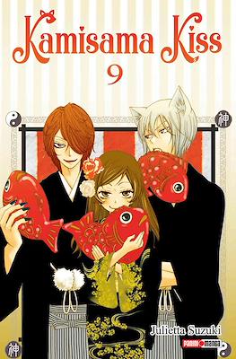 KAMISAMA KISS N.09 | Panini México