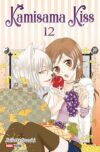 Kamisama-Kiss12.jpg KAMISAMA KISS N.12 | Panini México