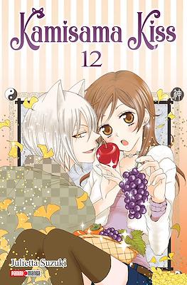 Kamisama-Kiss12.jpg KAMISAMA KISS N.12 | Panini México