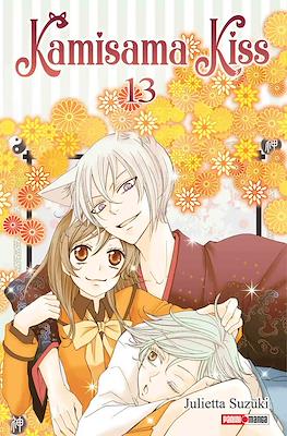 Kamisama-Kiss13.jpg KAMISAMA KISS N.13 | Panini México