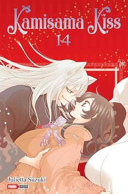 Kamisama-Kiss14.jpg KAMISAMA KISS N.14 | Panini México