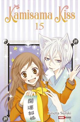 Kamisama-Kiss15.jpg KAMISAMA KISS N.15 | Panini México