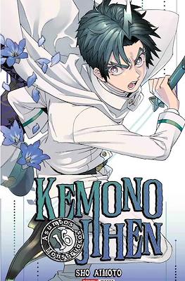 Kemono-Jihen-Asuntos-Monstruosos16.jpg KEMONO JIHEN: ASUNTOS MONSTRUOSOS N.16 | Panini México
