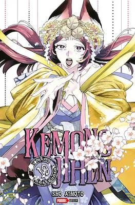 KEMONO JIHEN: ASUNTOS MONSTRUOSOS N.19 | Panini México