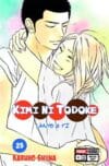 Kimi-ni-Todoke-Junto-a-ti25.jpg KIMI NI TODOKE N.25 | Panini México