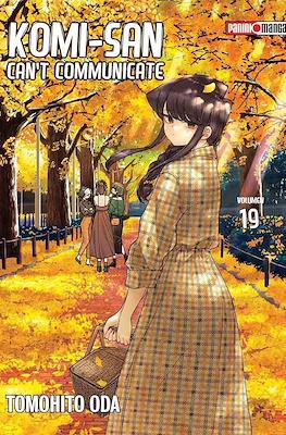 Komi-san-Can-039-t-Communicate19.jpg Komi Can't Communicate 19 | Panini México