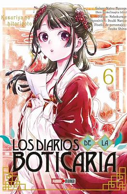 Los-diarios-de-la-boticaria-Kusuriya-no-hitorigoto-06.jpg Los Diarios de la Boticaria 06 | Panini México