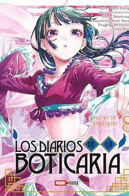 LOS DIARIOS DE LA BOTICARIA N.08 | Panini México