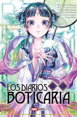 Los-diarios-de-la-boticaria-Kusuriya-no-hitorigoto-10.jpg Los Diarios de la Boticaria 10 | Panini México