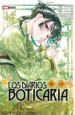 Los Diarios De La Boticaria 14 | Panini México