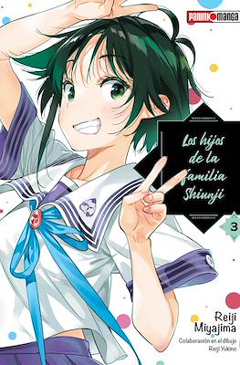 Los Hijos De La Familia Shiunji 03 | Panini México