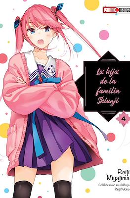 Los Hijos De La Familia Shiunji 04 | Panini México