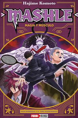 Mashle-Magia-y-m-sculo07.jpg MASHLE: MAGIA Y MÚSCULOS N.07 | Panini México