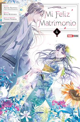 Mi-Feliz-Matrimonio-Manga4.jpg MI FELIZ MATRIMONIO MANGA N.04 | Panini México