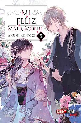 MI FELIZ MATRIMONIO NOVELA N.05 | Panini México