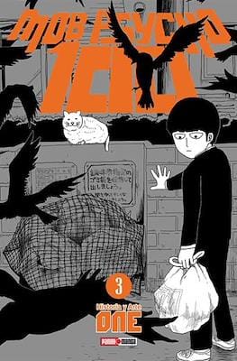 Mob-Psycho-10003.jpg MOB PSYCHO 100 N.03 | Panini México