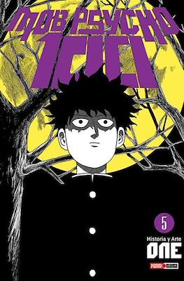 Mob-Psycho-10005.jpg MOB PSYCHO 100 N.05 | Panini México
