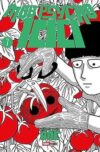 MOB PSYCHO 100 N.07 | Panini México