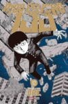 Mob-Psycho-10012.jpg MOB PSYCHO 100 N.12 | Panini México
