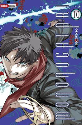 Mononogatari10.jpg MONONOGATARI N.10 | Panini México