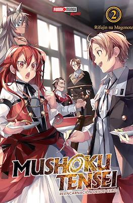 Mushoku-Tensei-Reencarnaci-n-desde-cero-Novela02.jpg MUSHOKU TENSEI NOVELS N.02 | Panini México
