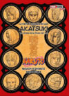 Naruto-La-historia-secreta-de-los-Akatsuki-Los-brotes-de-las-flores-del-mal.jpg NARUTO LA HISTORIA SECRETA DE LOS AKATSUKI - NOVEL | Panini México