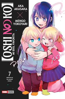 OSHI NO KO N.07 | Panini México